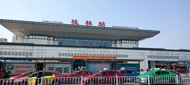 桂林站高鐵廣告價(jià)格收費(fèi)標(biāo)準(zhǔn)，桂林火車站候車大廳廣告牌春運(yùn)熱門