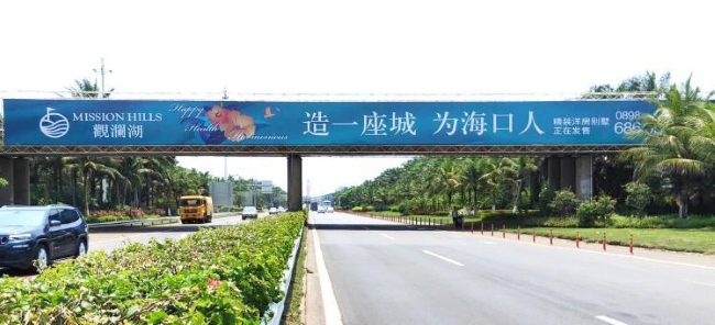 海南高速跨線(xiàn)橋大牌廣告位置推薦，海南海口高速橋體廣告收費(fèi)