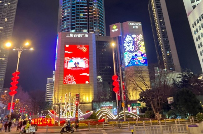 無錫三陽廣場LED大屏廣告價(jià)格，無錫三陽百盛購物中心戶外大屏廣告
