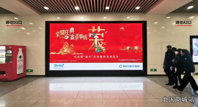 石家莊地鐵廣告價(jià)格收費(fèi)，石家莊地鐵北國商城新百廣場站LED大屏廣告