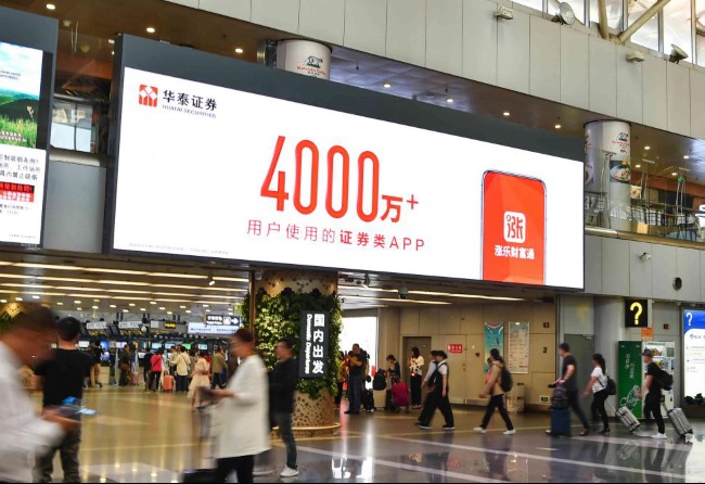 北京首都機場LED大屏廣告套裝價格，北京首都機場T2航站樓出發(fā)廣告