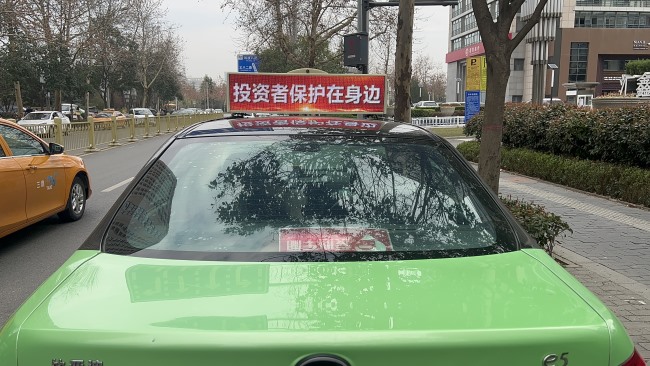 西安出租車頂LED廣告單天投放紀(jì)念日節(jié)日案例，西安出租車廣告價格