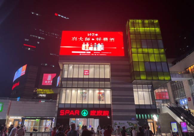 濟南戶外LED大屏廣告價格，濟南環(huán)宇城奧體中心格蘭云天LED大屏廣告