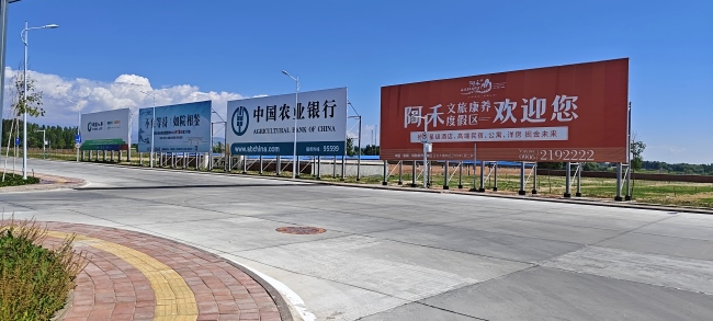 新疆阿勒泰機(jī)場廣告價格收費，阿勒泰雪都機(jī)場廣告位介紹