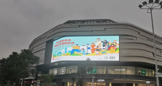 珠海戶外LED大屏廣告價格，珠海西區(qū)斗門金灣商圈戶外LED大屏廣告