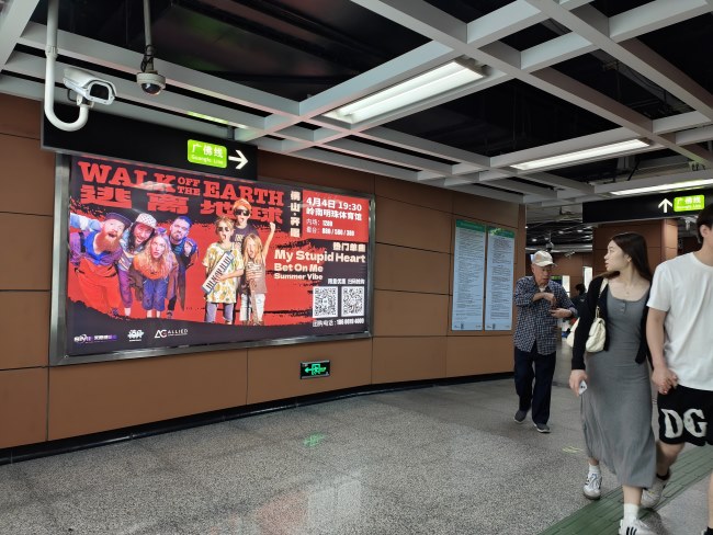 佛山地鐵廣佛線地鐵站燈箱廣告價格收費，佛山地鐵廣告演唱會案例