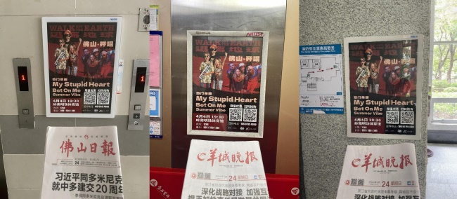 佛山電梯框架廣告價格收費，佛山電梯海報尺寸覆蓋樓盤小區(qū)