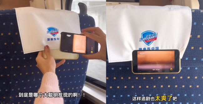 萬萬沒想到！高鐵列車頭枕巾廣告還能以這種方式走紅
