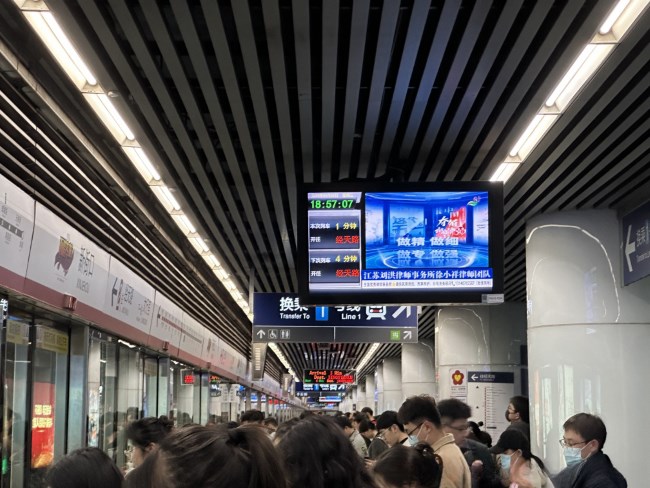 南京地鐵車(chē)廂電視數(shù)量南京地鐵電視廣告種類南京地鐵視頻廣告價(jià)格