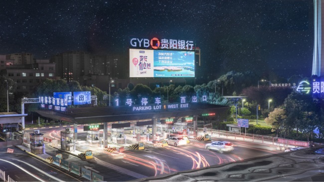 貴陽龍洞堡機場T2航站樓戶外樓頂LED大屏，貴陽機場廣告價格收費