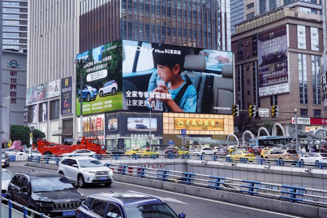 重慶觀音橋融恒折角盈嘉中心LED大屏廣告，重慶LED大屏廣告價格收費