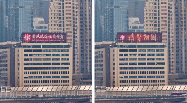 香港灣仔海景大廈樓頂天臺LED大屏廣告牌價格收費，香港地標大屏投放