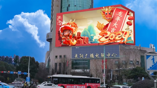 貴陽南明廣播電視中心樓頂折角LED廣告，貴陽LED大屏廣告價格收費