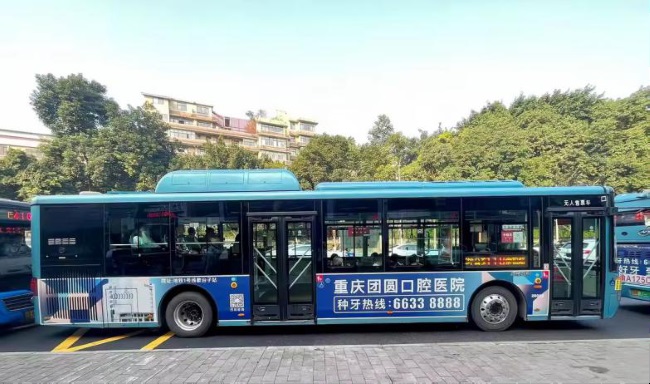 重慶公交車巴士車身貼廣告價格收費，重慶公交車外車身廣告線路優(yōu)勢
