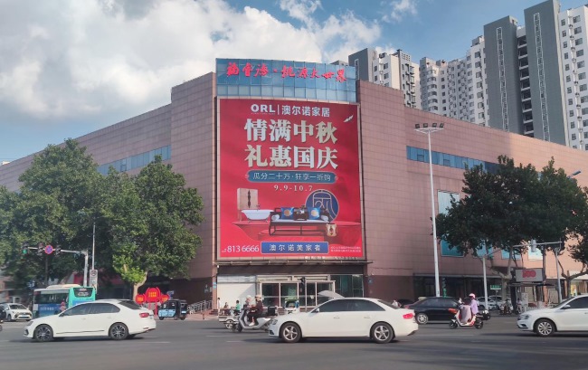 臨沂LED大屏廣告價格，臨沂桃園大世界樓體戶外小天鵝LED大屏廣告