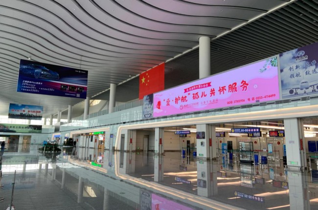 蕪湖宣州機(jī)場(chǎng)出發(fā)大廳安檢口上方LED大屏廣告，蕪湖機(jī)場(chǎng)廣告價(jià)格