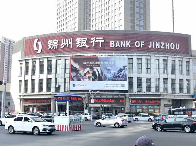 天津LED大屏廣告價(jià)格，天津和平區(qū)錦州銀行晉濱酒店戶外LED大屏廣告