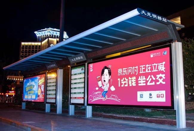 天津候車亭公交站名牌廣告價(jià)格，天津公交站亭站牌廣告優(yōu)勢案例