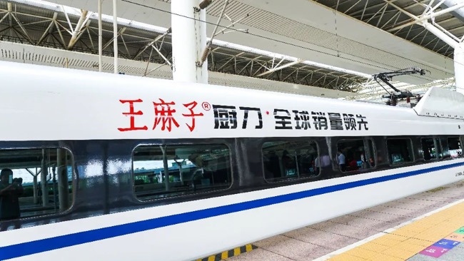 廚具和諧號(hào)高鐵車廂車載廣告案列，高鐵列車冠名復(fù)興號(hào)廣告價(jià)格收費(fèi)