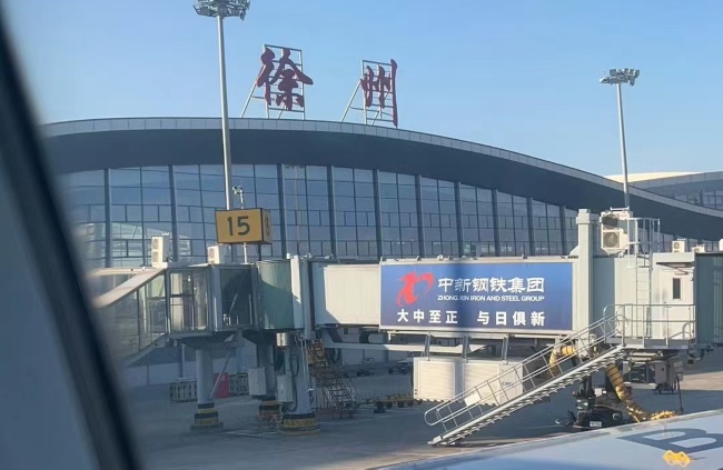 徐州機(jī)場停機(jī)坪戶外大牌廣告，徐州觀音機(jī)場外廊橋廣告價格收費(fèi)