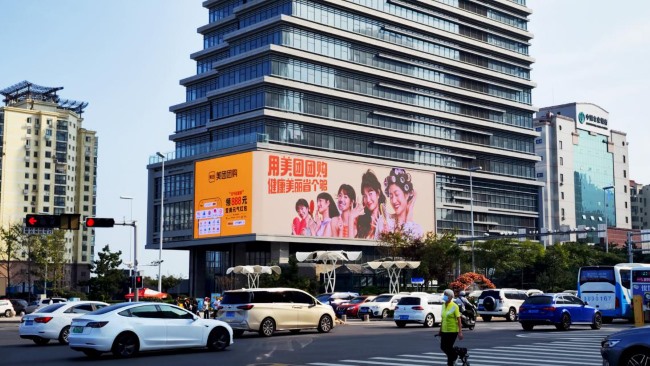 青島嶗山香港東路財(cái)富大廈外墻折角LED廣告屏，青島LED大屏廣告價格