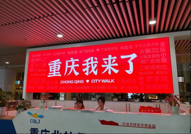 重慶北高鐵站到達(dá)大廳出口雙面LED大屏廣告，重慶北站高鐵廣告價格