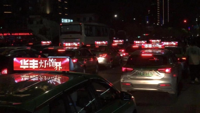 鄭州出租車頂LED彩屏廣告價格，鄭州出租車頂屏廣告投放優(yōu)勢案例圖
