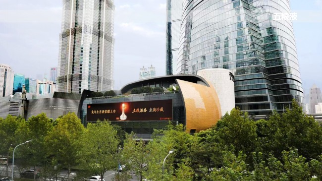 上海中心大廈裙樓銀城中路戶(hù)外LED大屏廣告，上海中心大廈LED橫屏廣告