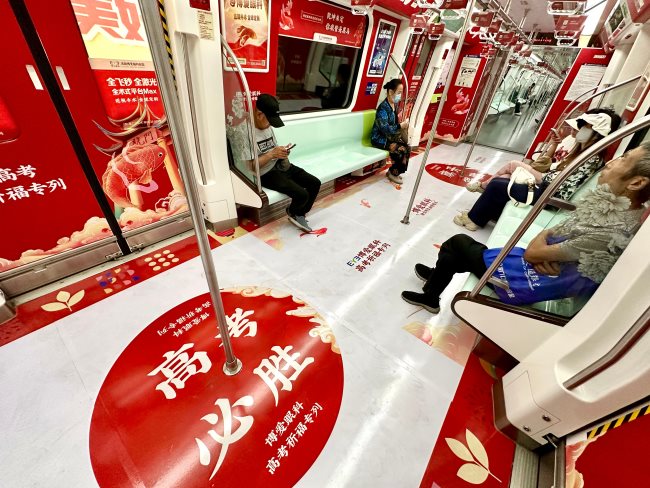 洛陽地鐵創(chuàng)意全景內(nèi)包車廣告高考專列案例，洛陽地鐵列車廣告價格