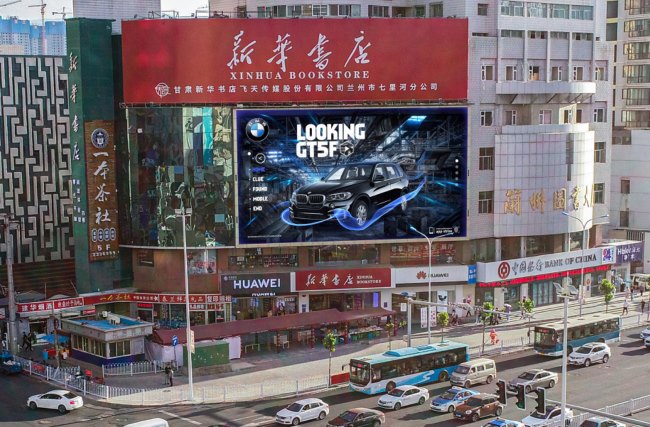 蘭州圖書大廈外墻錦繡公館戶外LED大屏廣告，蘭州樓體大屏廣告價(jià)格