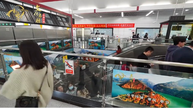 重慶地鐵出入口扶梯墻貼廣告投放文旅案例圖，重慶地鐵站廣告價格