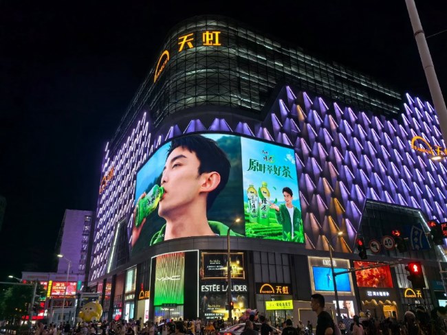 南昌中山路天虹商場外墻曲面LED大屏廣告投放，南昌大屏廣告價(jià)格