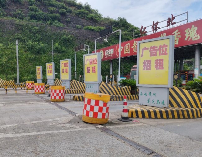 貴州懷仁遵義高速立柱大牌廣告，遵義機場至銅仁收費站廣告牌價格