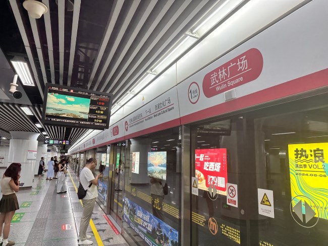 杭州地鐵車廂電視小屏站臺(tái)列車廣告，杭州地鐵視頻電子屏廣告價(jià)格
