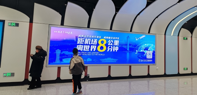 西安地鐵1號線三期咸陽區(qū)域地鐵站燈箱廣告牌，咸陽地鐵廣告價格