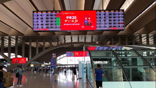 石家莊站候車大廳進(jìn)站口LED大屏廣告，石家莊高鐵站大屏廣告牌價(jià)格