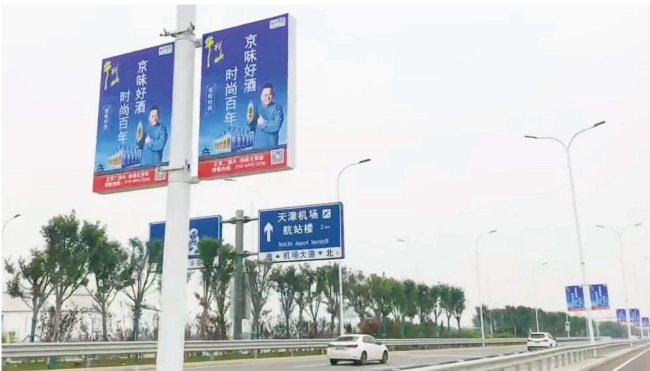天津機場戶外立牌燈箱機場大道路燈桿廣告，天津濱海機場廣告價格