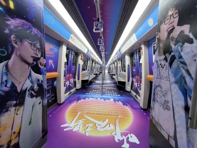 鄭州地鐵1號(hào)線內(nèi)包車(chē)廣告演唱會(huì)案例，鄭州地鐵車(chē)廂貼廣告價(jià)格