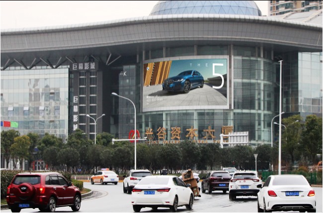 武漢市洪山珞喻路光谷廣場資本大廈LED廣告牌，武漢LED大屏廣告價(jià)格