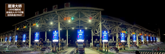 漳州高速收費站燈箱廣告投放，漳州收費站電子聯(lián)播屏廣告價格