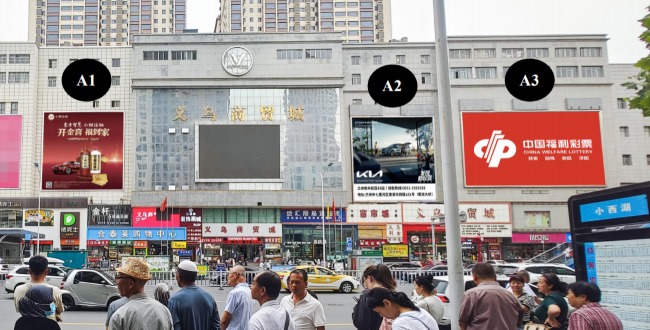 蘭州義烏商貿城戶外大牌廣告，蘭州華潤萬家外墻大牌廣告價格