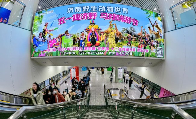 濟(jì)南地鐵出入口扶梯上方燈箱廣告價(jià)格，濟(jì)南地鐵燈箱廣告牌