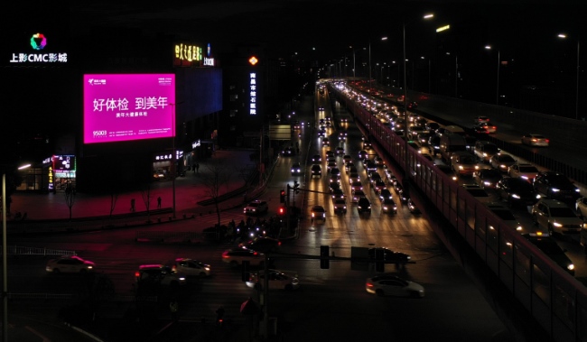 南昌青云譜五度智慧廣場(chǎng)LED大屏廣告，南昌戶(hù)外大牌廣告價(jià)格