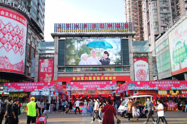 廣州荔灣上下九步行街LED大屏廣告，廣州LED大屏廣告價格
