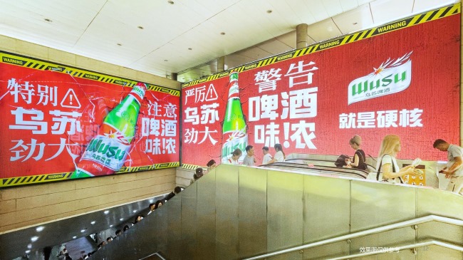 北京地鐵國貿(mào)站C出口大屏廣告投放，北京地鐵出入口廣告價格