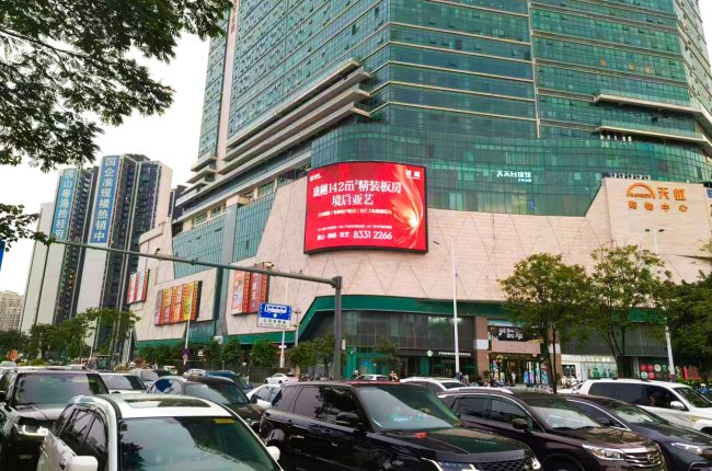 佛山禪城天虹商場(chǎng)戶(hù)外LED廣告牌投放，佛山LED大屏廣告價(jià)格