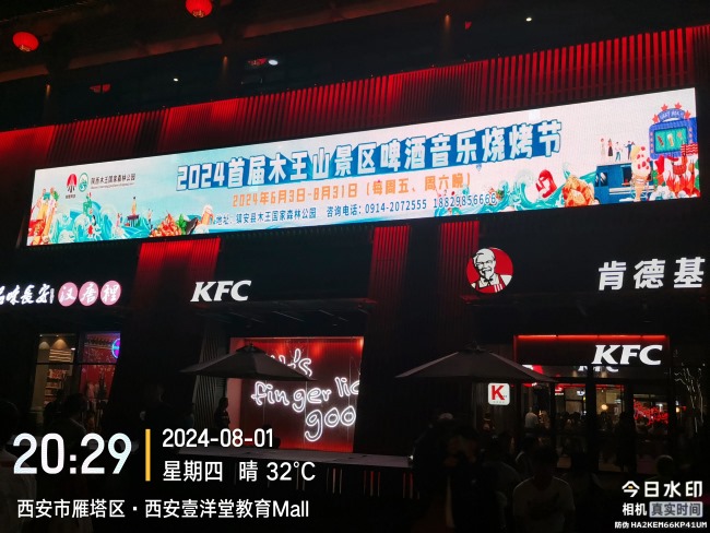 西安大唐不夜城LED廣告投放，西安長(zhǎng)安十二時(shí)辰大屏廣告價(jià)格