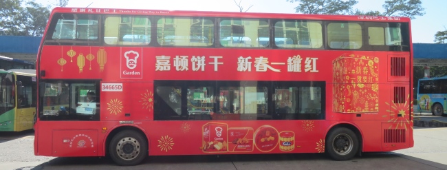 深圳雙層公交車身外車貼巴士廣告投放，深圳公交車廣告價格