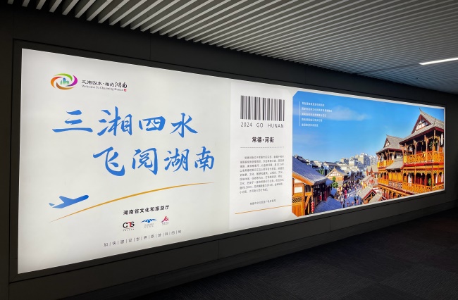 長沙機場T到達通道廣告燈箱投放，長沙黃花機場大屏廣告價格