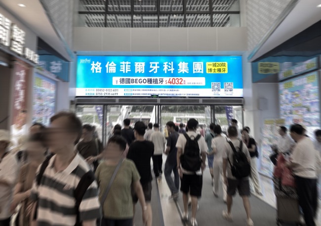 深圳蓮塘口岸出入口門楣LED廣告牌，蓮塘口岸大屏廣告價格